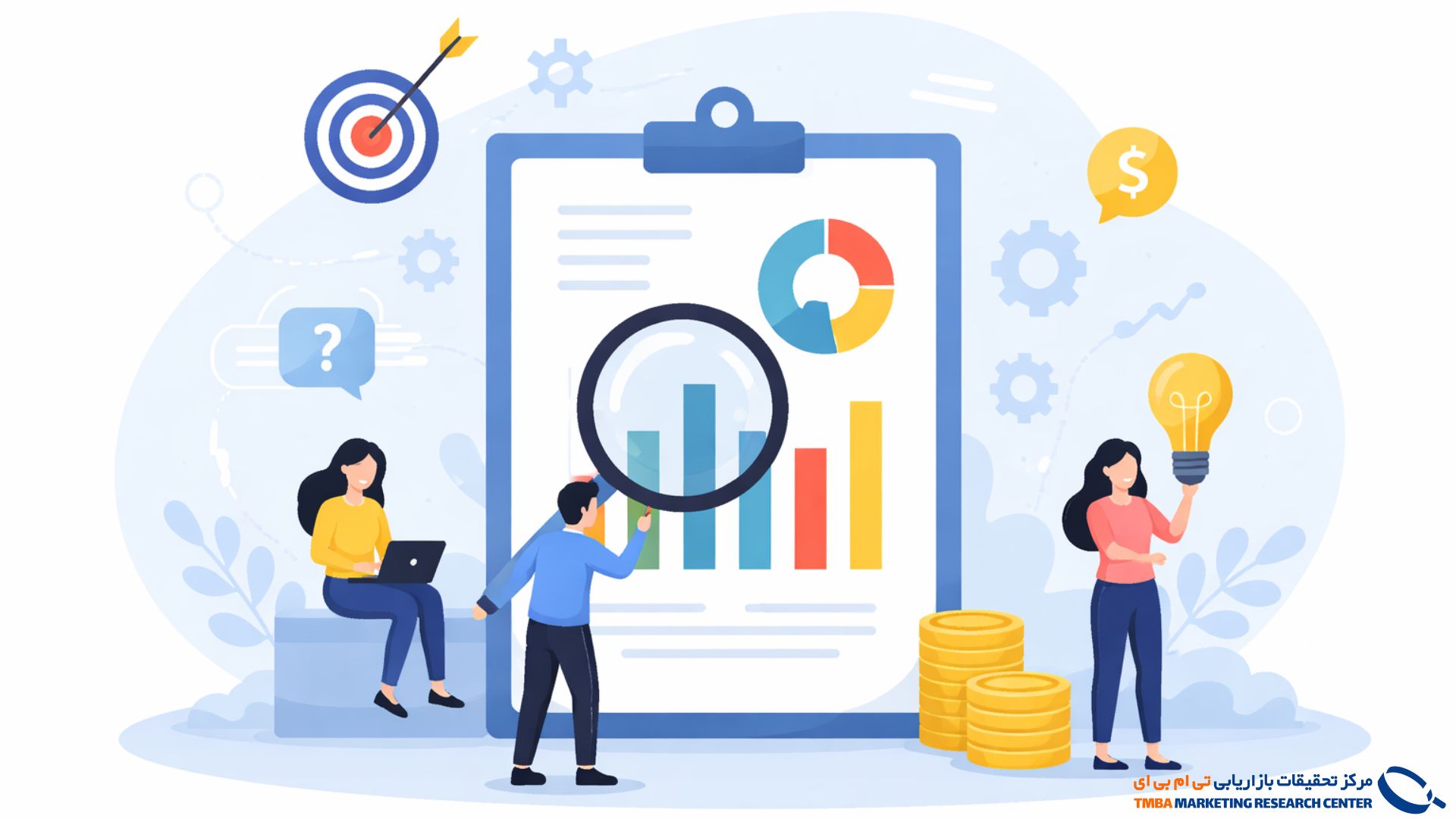 تحقیقات بازار چیست؟