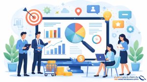 مزایای انجام تحقیقات بازار