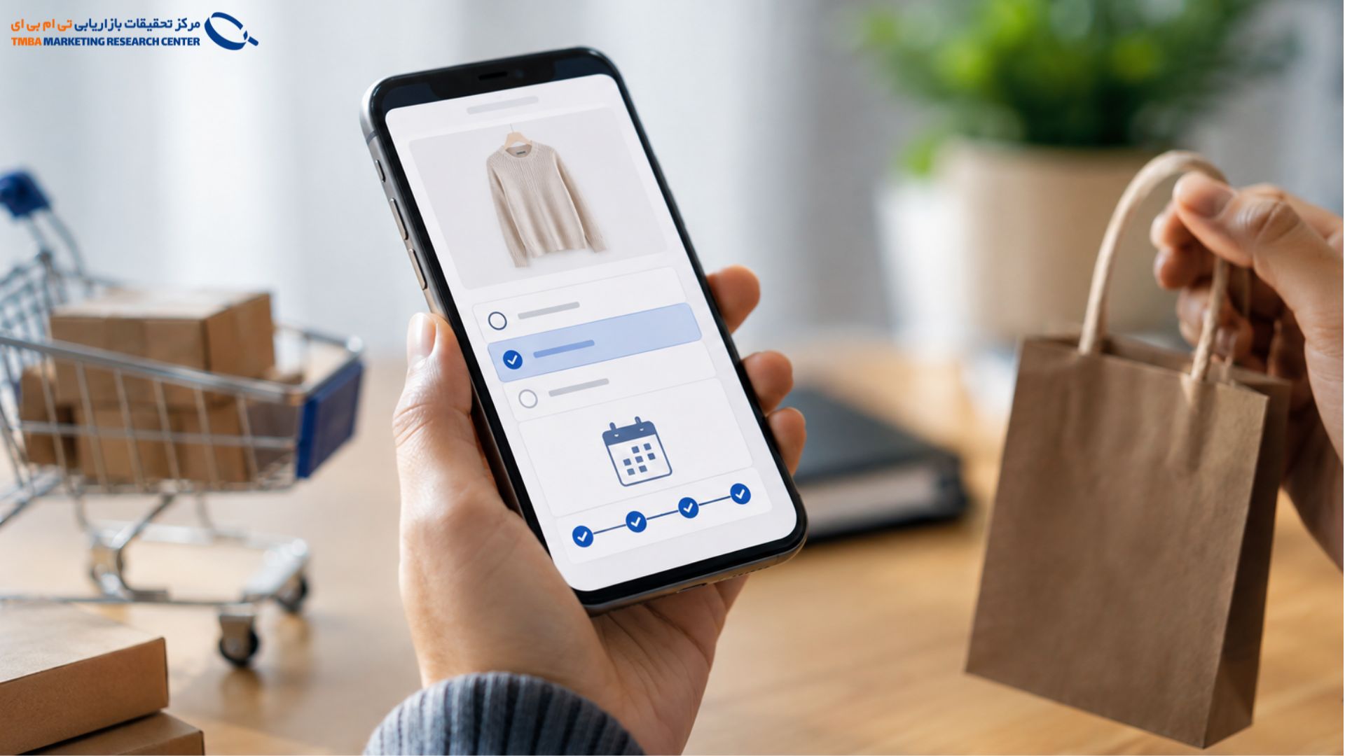 تحقیقات بازار BNPL
